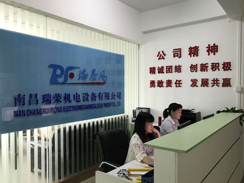 公司前臺 公司前臺